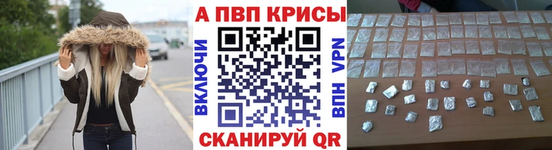 Alpha PVP VHQ  Тырныауз 