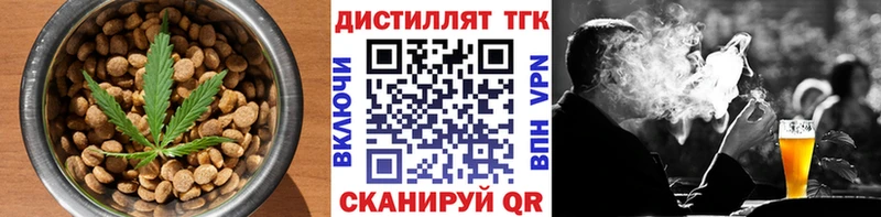 Печенье с ТГК марихуана Тырныауз