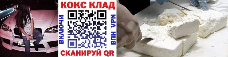 COCAIN Боливия купить omg ТОР Тырныауз