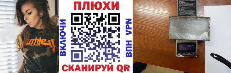 hydra   Тырныауз  Гашиш хэш  наркошоп 