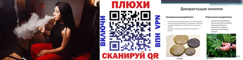 ГАШ hashish Тырныауз