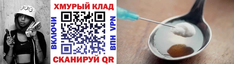 Героин гречка  цена наркотик  Тырныауз 