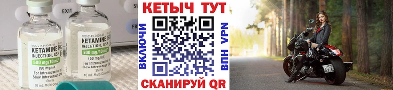 Кетамин ketamine  Тырныауз 