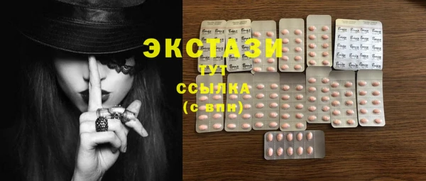 герыч Новокубанск