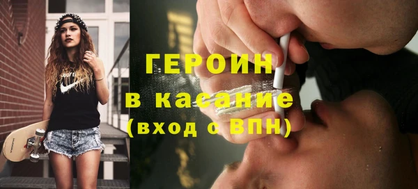 герыч Новодвинск