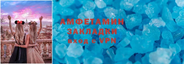 герыч Новодвинск
