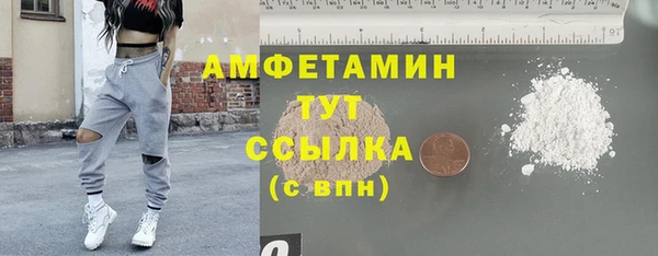 герыч Новодвинск