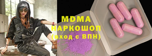 герыч Новодвинск