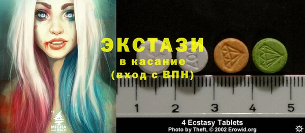 MESCALINE Нефтегорск