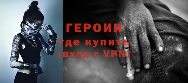 герыч Новодвинск