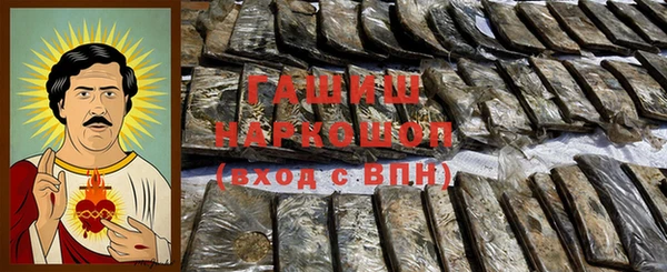 герыч Новокубанск