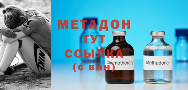 герыч Новокубанск