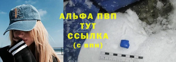герыч Новодвинск