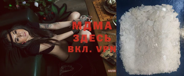 герыч Новокубанск