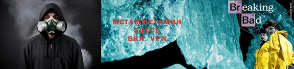 герыч Новокубанск