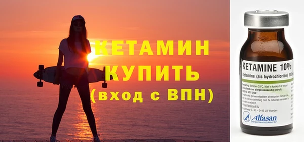 герыч Новокубанск