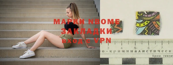 герыч Новокубанск
