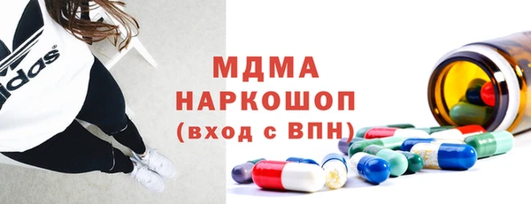 герыч Новокубанск