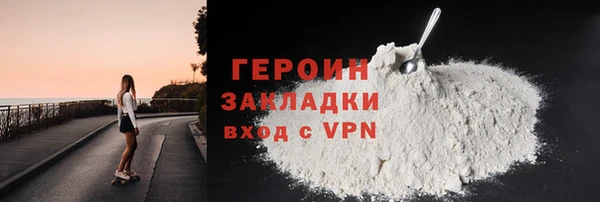 герыч Новодвинск