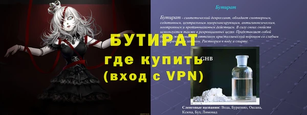 герыч Новодвинск