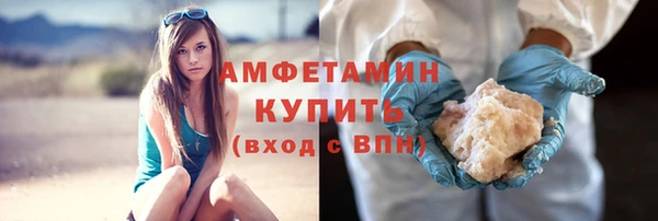 альфа пвп VHQ Новозыбков