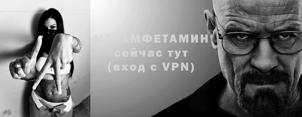 альфа пвп VHQ Новозыбков