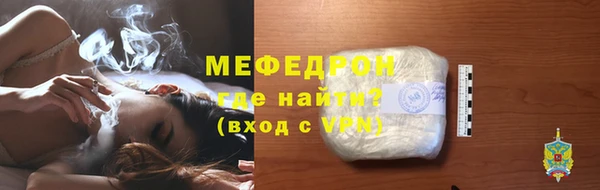герыч Новокубанск