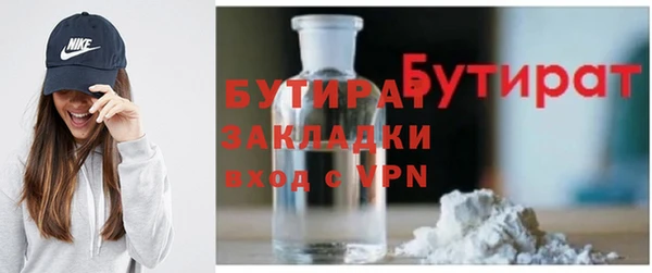 альфа пвп VHQ Новозыбков