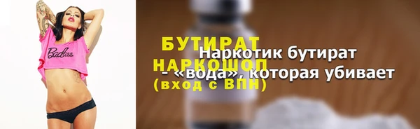 альфа пвп VHQ Новозыбков