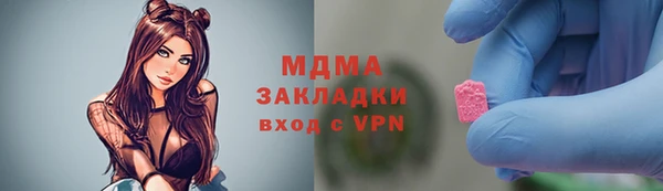 альфа пвп VHQ Новозыбков