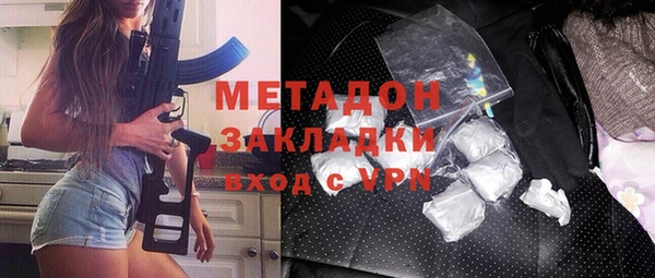 альфа пвп VHQ Новозыбков