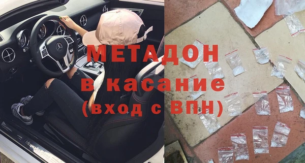 герыч Новокубанск