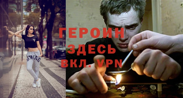 альфа пвп VHQ Новозыбков