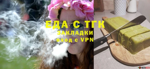 эйфоретик Нея