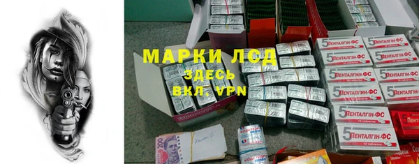 альфа пвп VHQ Новозыбков