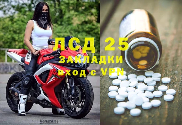 альфа пвп VHQ Новозыбков