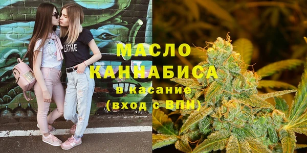 таблы Нефтекумск