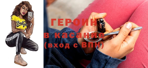 герыч Новокубанск