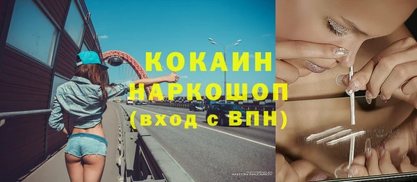 альфа пвп VHQ Новозыбков