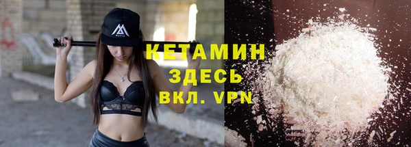 герыч Новодвинск