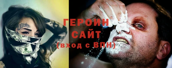 герыч Новодвинск