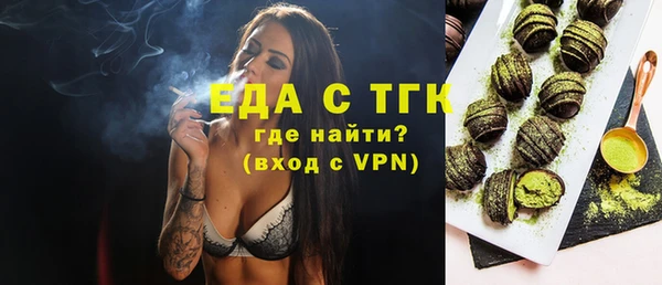 альфа пвп VHQ Новозыбков