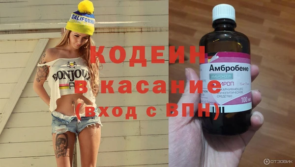 герыч Новокубанск