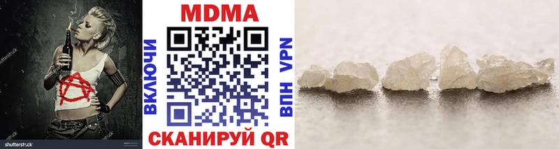 MDMA VHQ Тырныауз