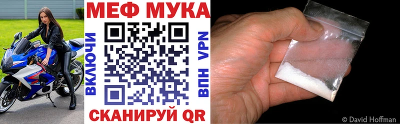 продажа наркотиков  Тырныауз  блэк спрут рабочий сайт  Меф мука 