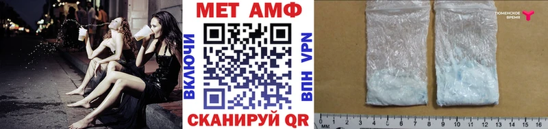 Первитин кристалл  mega вход  Тырныауз 
