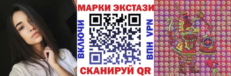 Марки 25I-NBOMe 1,8мг  купить закладку  Тырныауз 