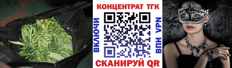 магазин продажи   Тырныауз  Дистиллят ТГК жижа 